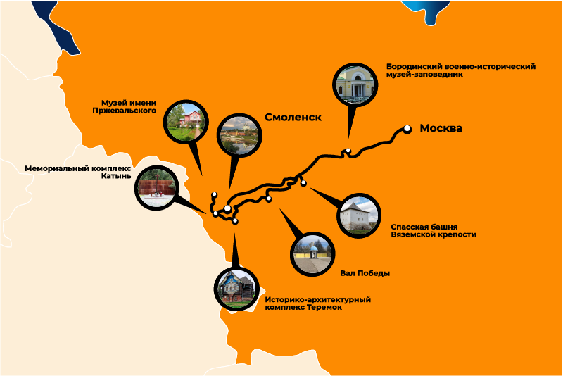 Smolensk weekend tour Rusmototravel